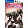 Armored Core VI 6: Fires of Rubicon - Deluxe Edition PS4/PS5